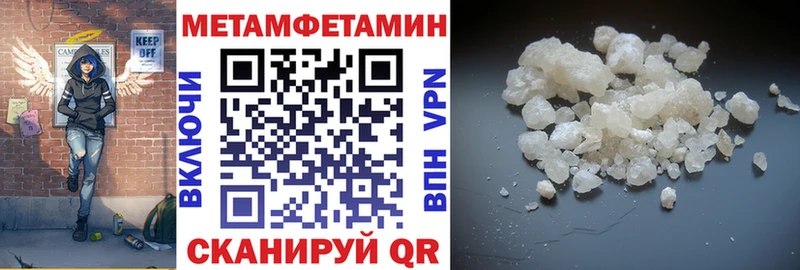 Amphetamine 98%  Баймак 