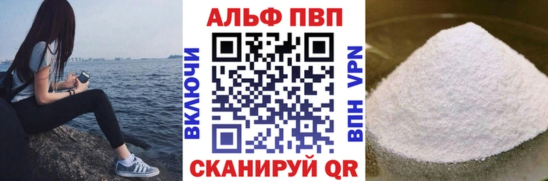 А ПВП крисы CK  где найти   Баймак 