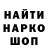 ГАШ хэш Vitali Sudarev