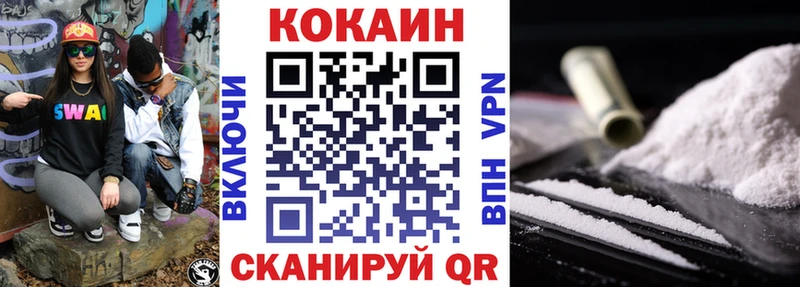 Кокаин 98%  Баймак 