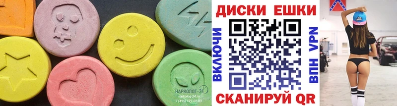 ЭКСТАЗИ 300 mg  Баймак 