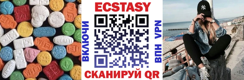 Ecstasy XTC Баймак