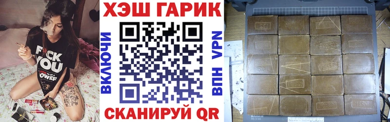Гашиш хэш  Баймак 