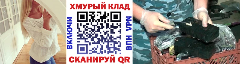 где найти наркотики  Баймак  ссылка на мегу ссылка  ГЕРОИН герыч 