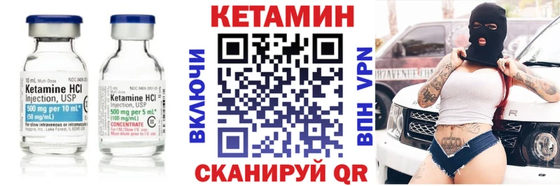 blacksprut маркетплейс  Баймак  КЕТАМИН ketamine  купить  