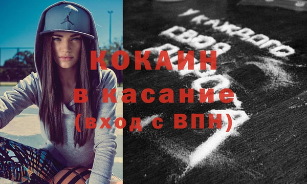 ALPHA-PVP Армянск