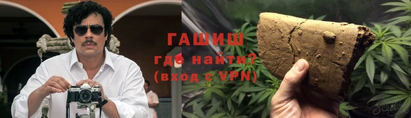гашиш Алексин
