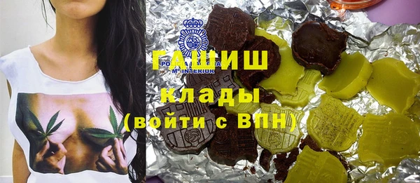 гашик Арсеньев