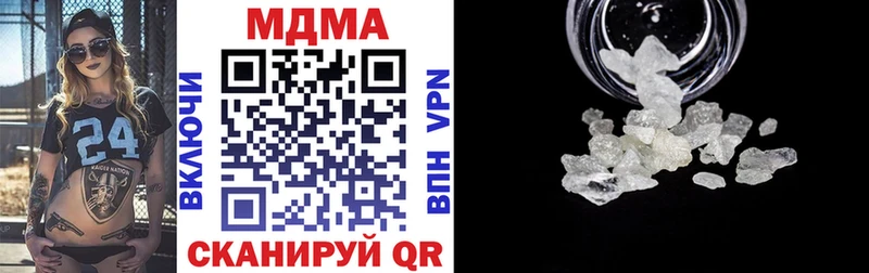 МДМА VHQ Баймак