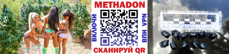 купить   Баймак  Метадон белоснежный 