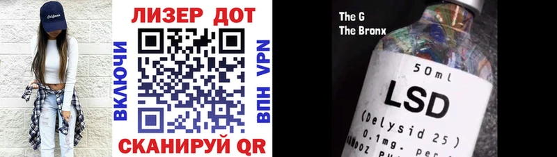 Марки 25I-NBOMe 1,8мг  Баймак 