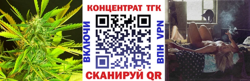 ТГК жижа  МЕГА ссылка  Баймак 