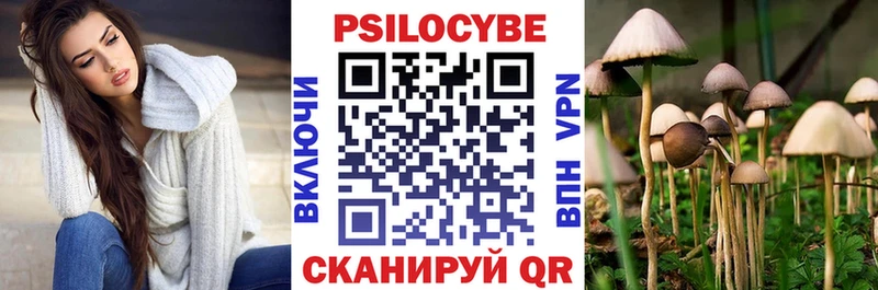 Галлюциногенные грибы ЛСД  Баймак 