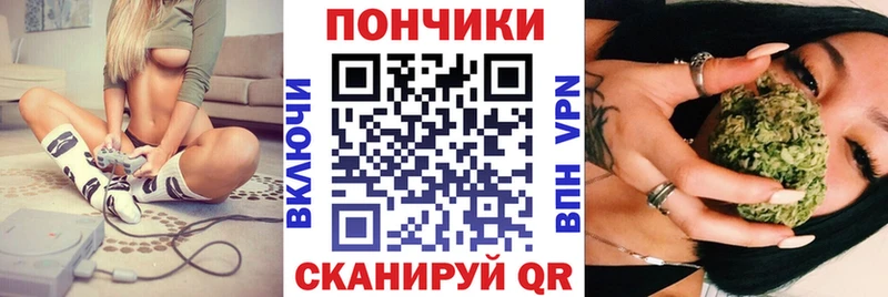наркота Баймак мега ссылки МАРИХУАНА Amnesia